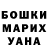 Экстази MDMA Serge SergeO