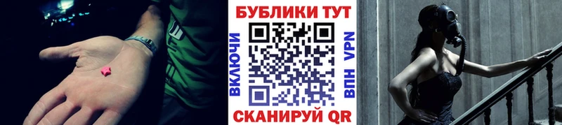 Купить где  Лыткарино  Ecstasy 280мг 