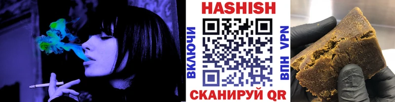 ГАШИШ Изолятор  Купить  Лыткарино 