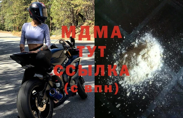 спиды Янаул