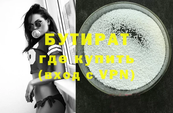 спиды Янаул