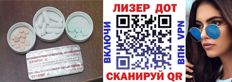 Купить  Лыткарино  Лсд 25 экстази кислота 