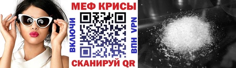 МЕФ mephedrone  Купить закладки  Лыткарино 