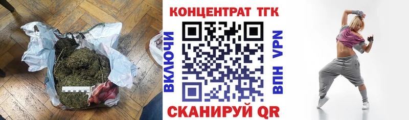 Дистиллят ТГК жижа  Купить  Лыткарино 